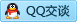 QQ在线咨询65405053
